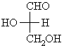 Fischer diagram of S-(-)-glyceraldehyde