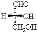 revealing the stereochemistry of the Fischer diagram