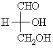 Fischer diagram of R-(+)-glyceraldehyde