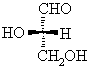 revealing the stereochemistry of the Fischer diagram